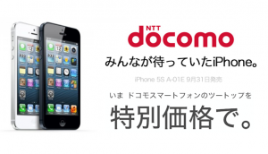 iphone-5s-ntt-docomo-twotop-black-white-apple-iphone5s-a-01e-300x172.png